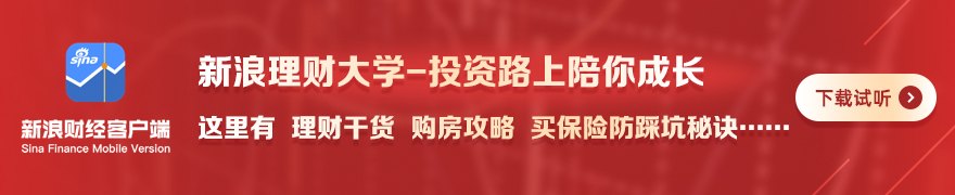 中国证监会组织财务造假综合惩防跨部门培训